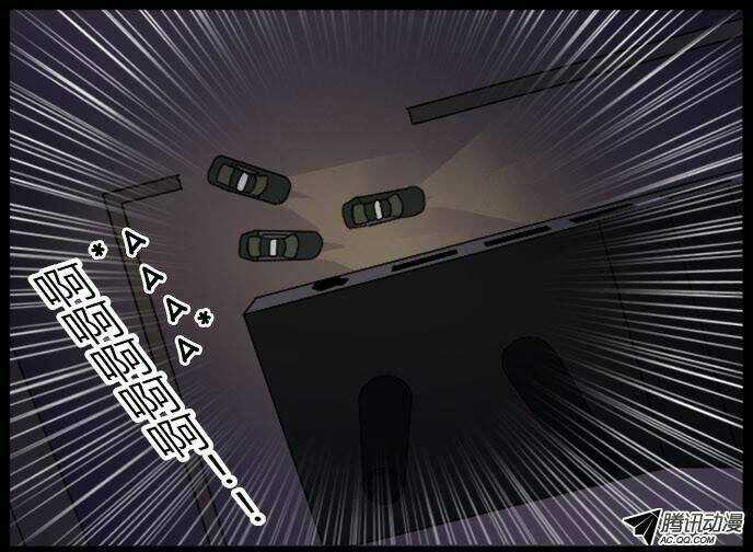 Future trial - Chapter 7 - Trang 20