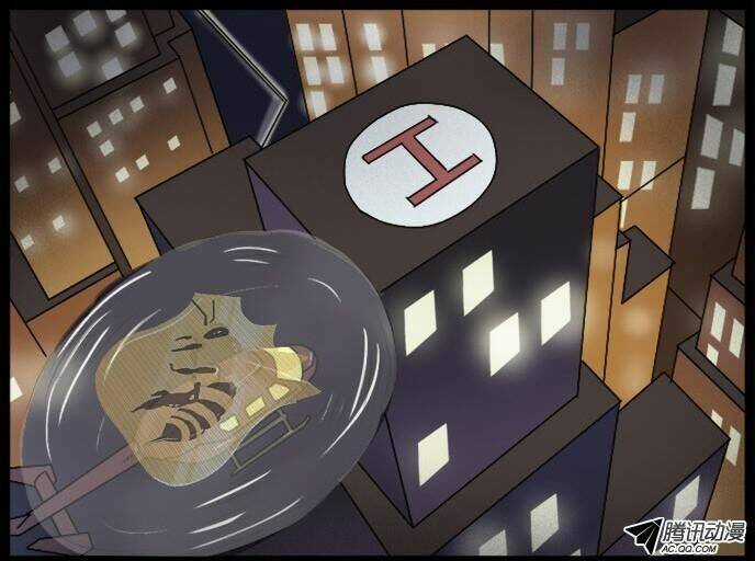 Future trial - Chapter 7 - Trang 23