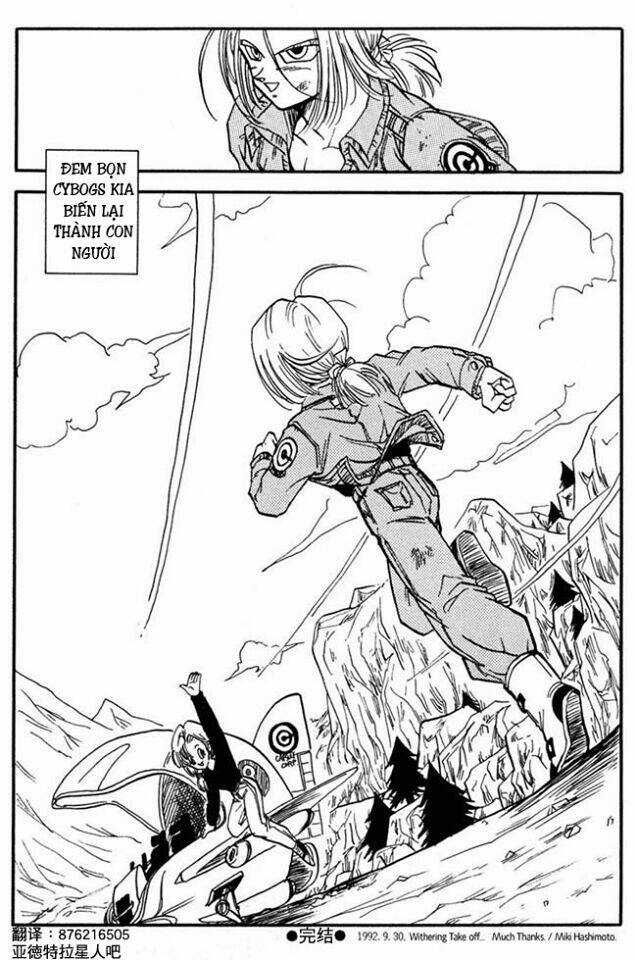 Future Trunks's Story - Chapter 4 - Trang 26
