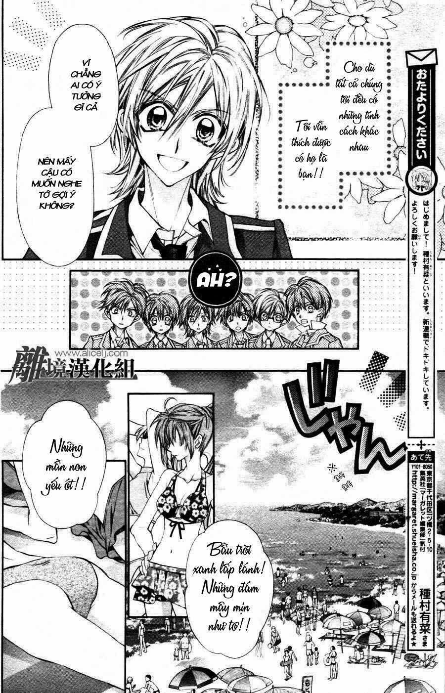 Fuudanjuku Monogatari - Chapter 1 - Trang 11