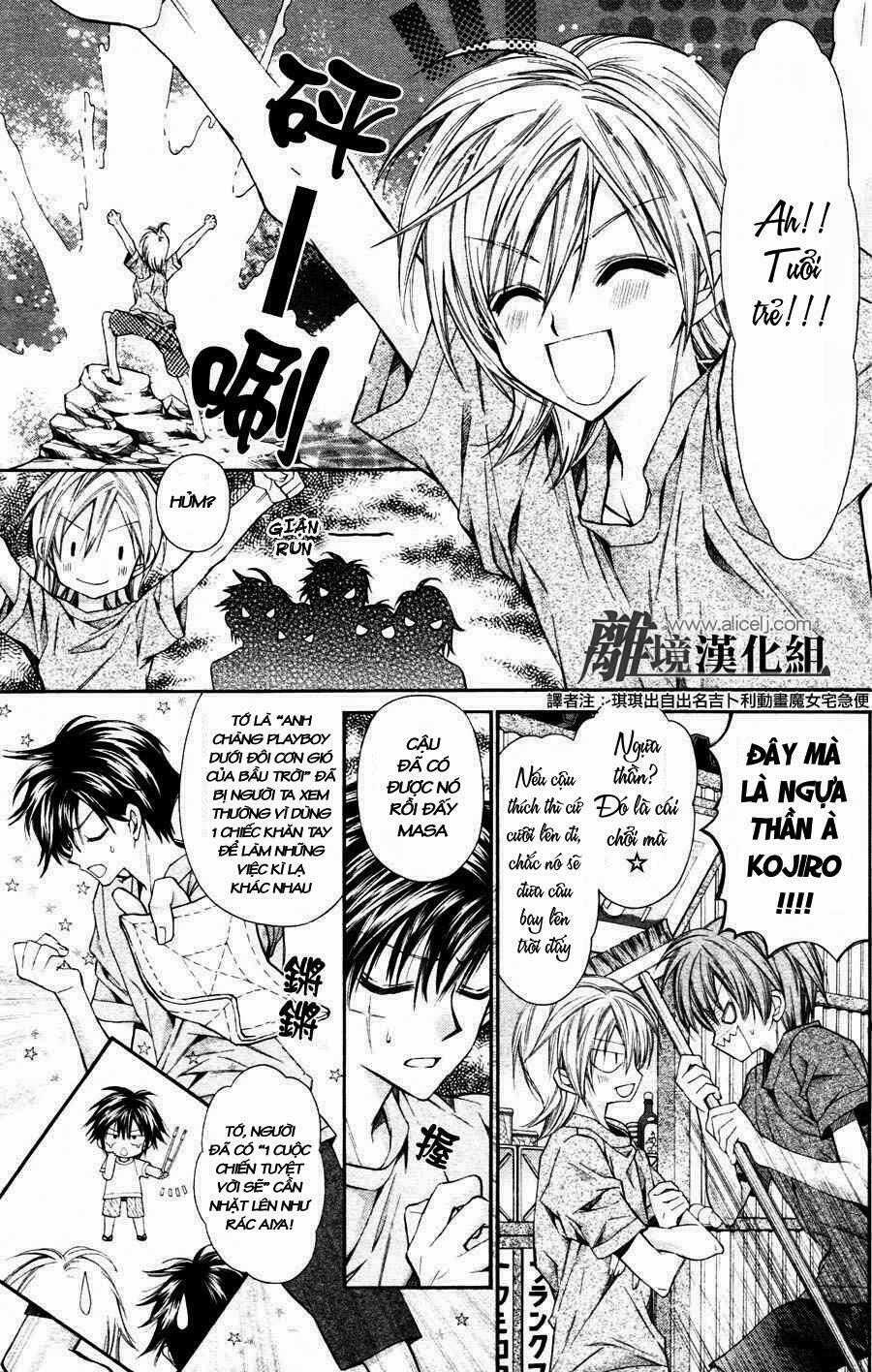 Fuudanjuku Monogatari - Chapter 1 - Trang 12