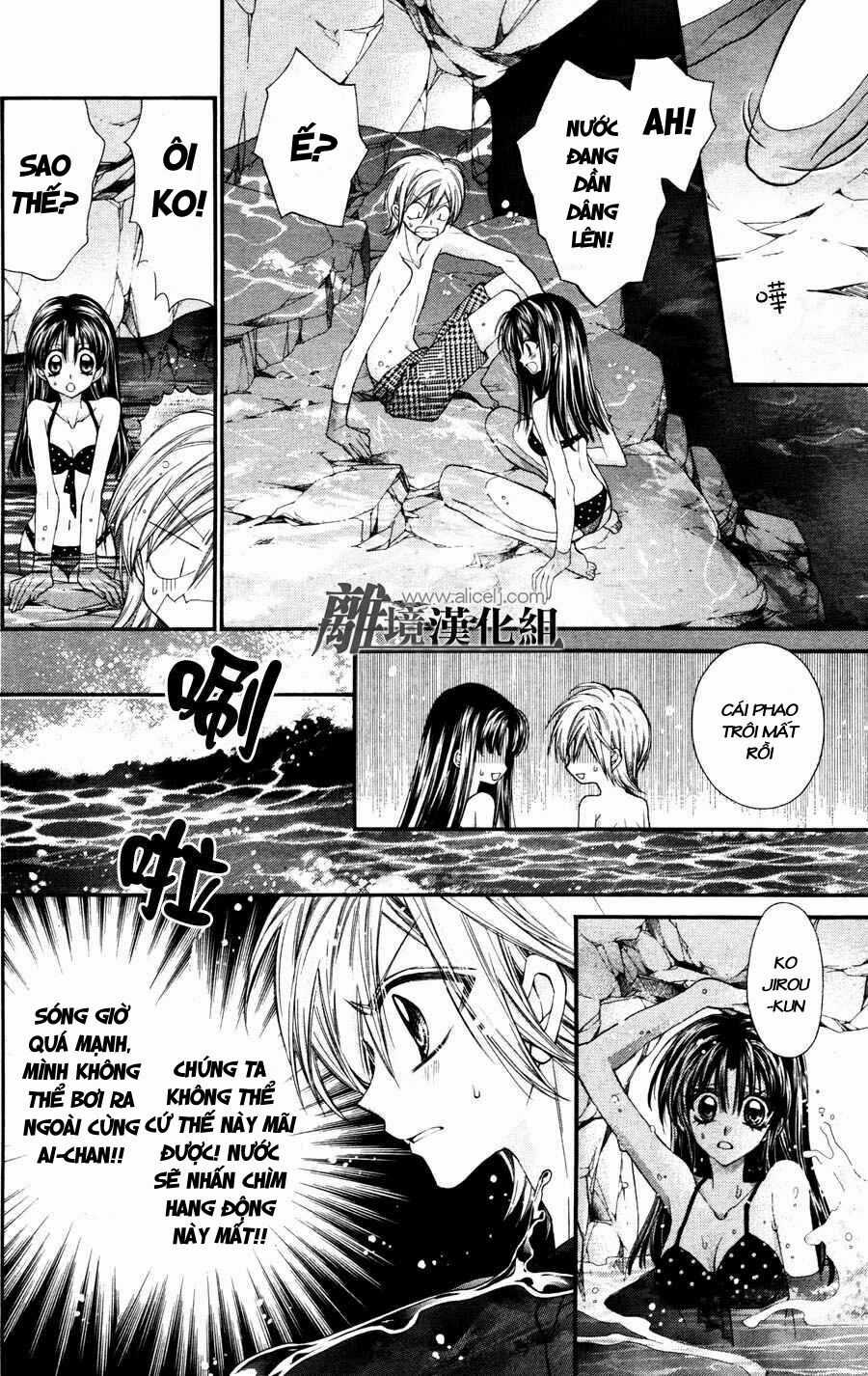 Fuudanjuku Monogatari - Chapter 1 - Trang 21