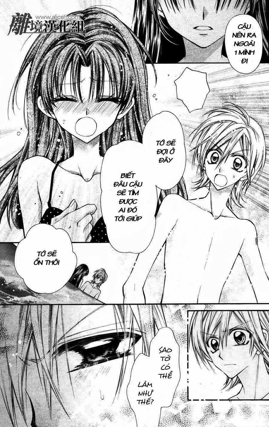 Fuudanjuku Monogatari - Chapter 1 - Trang 22