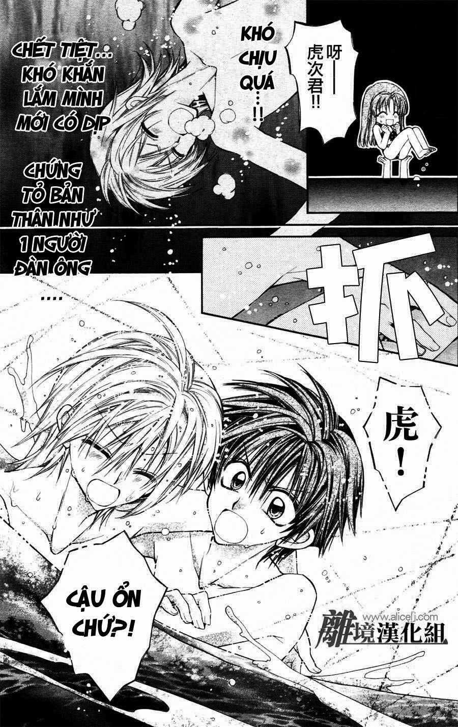 Fuudanjuku Monogatari - Chapter 1 - Trang 24