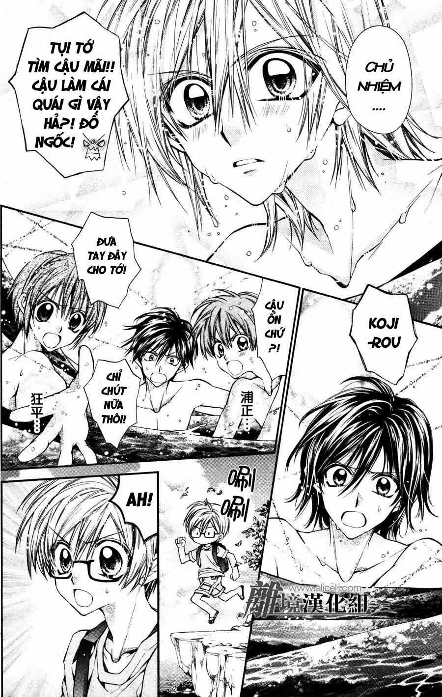 Fuudanjuku Monogatari - Chapter 1 - Trang 25