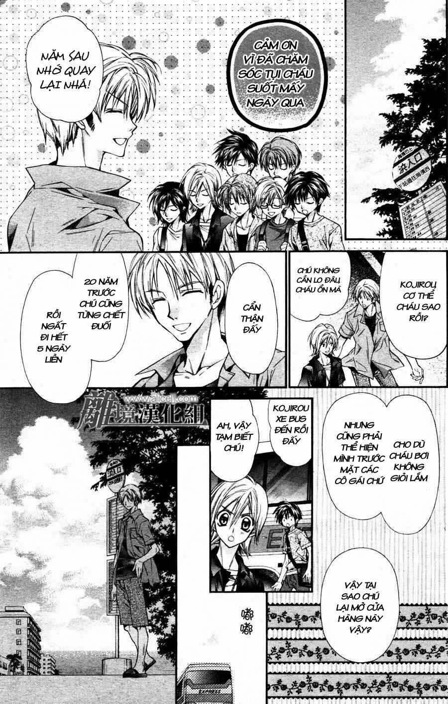 Fuudanjuku Monogatari - Chapter 1 - Trang 36