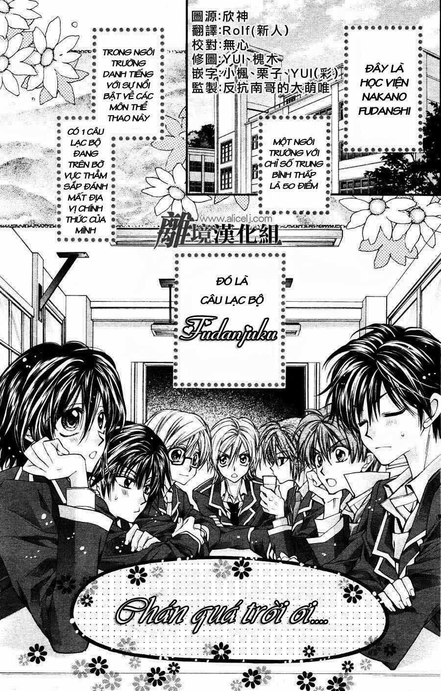 Fuudanjuku Monogatari - Chapter 1 - Trang 8