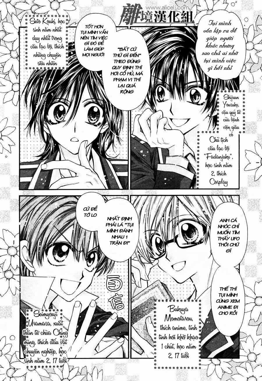 Fuudanjuku Monogatari - Chapter 1 - Trang 9