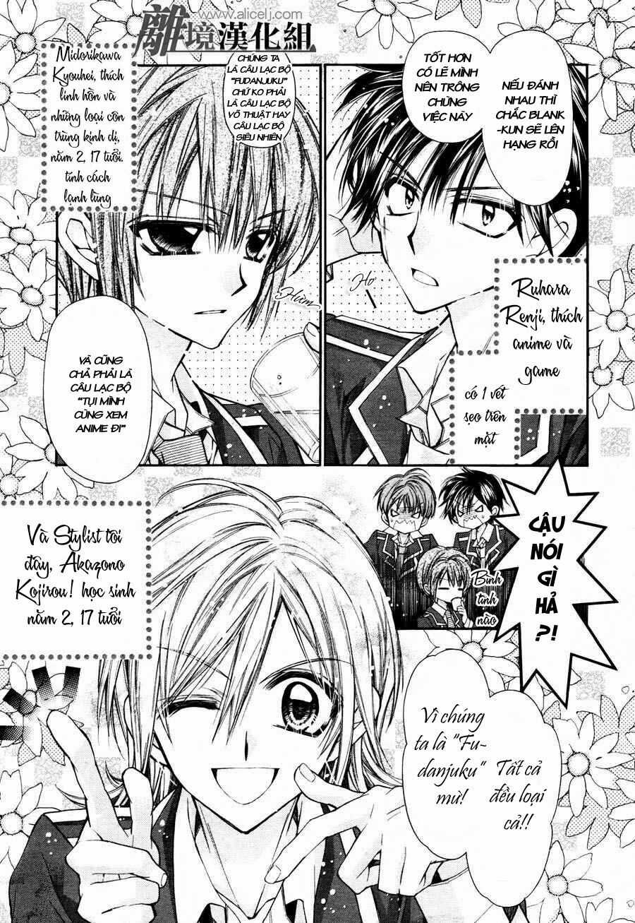 Fuudanjuku Monogatari - Chapter 1 - Trang 10