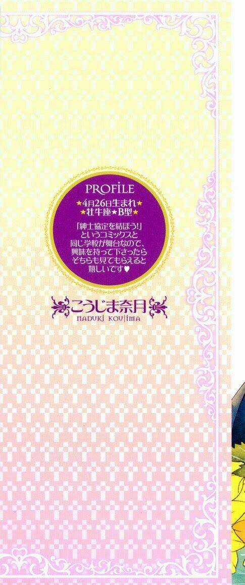 Fuuki No Okite - Chapter 1 - Trang 3