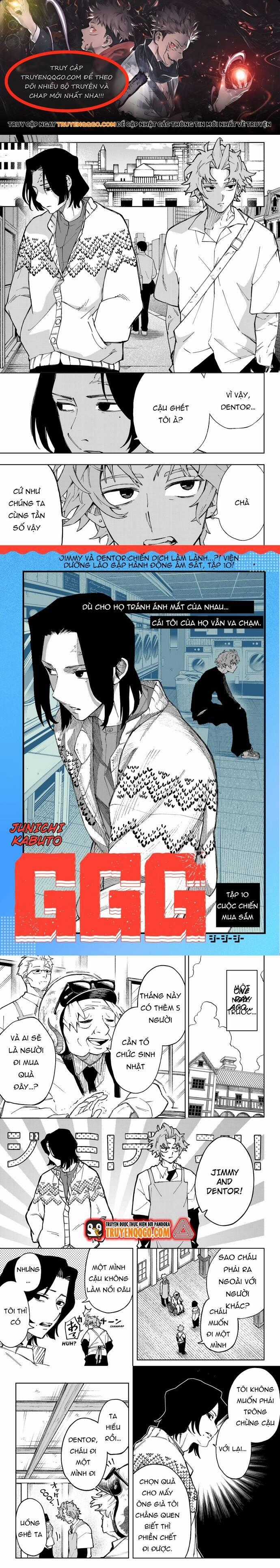 G.g.g. - Chapter 10 - Trang 1