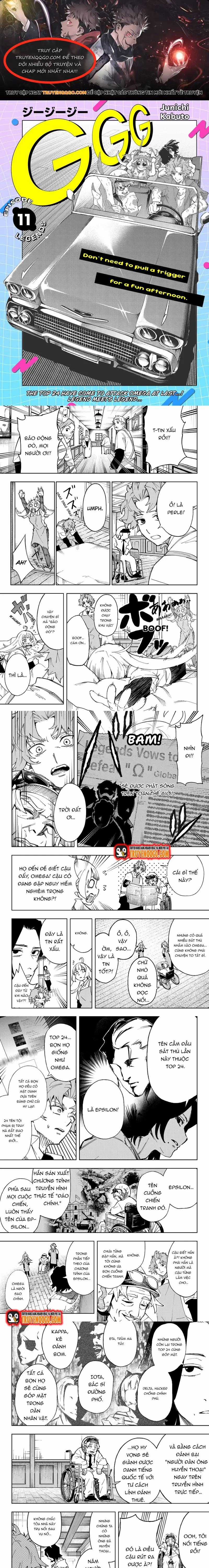 G.g.g. - Chapter 11 - Trang 1