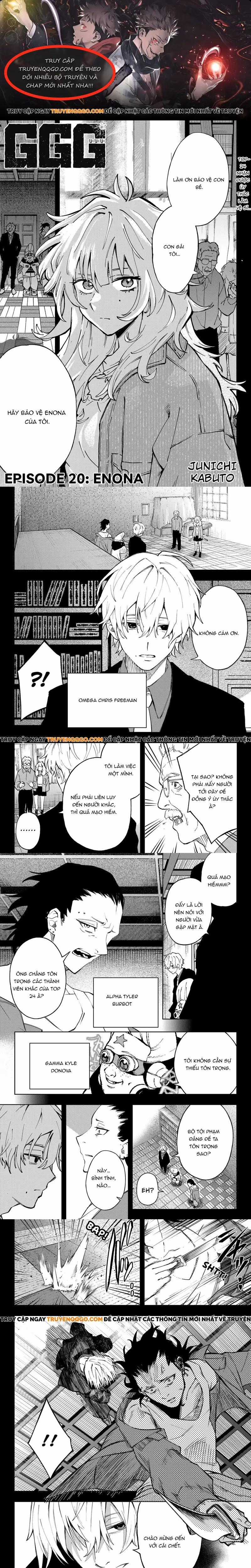 G.g.g. - Chapter 20 - Trang 1