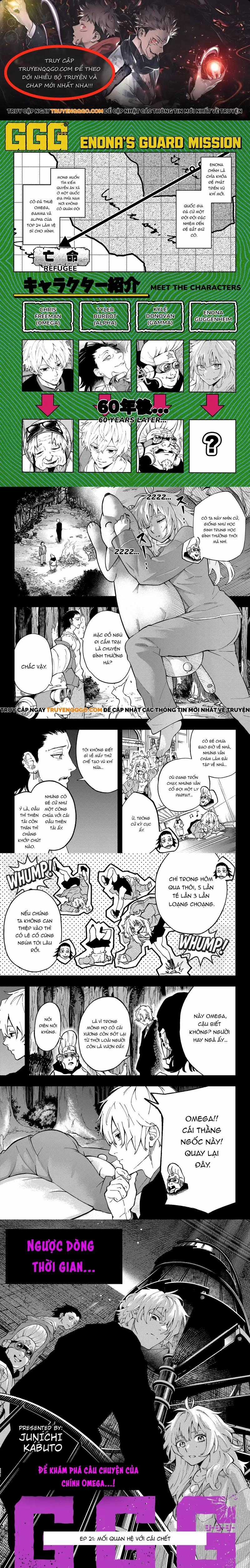 G.g.g. - Chapter 21 - Trang 1
