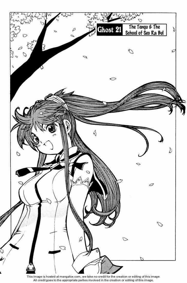 G-School - Pháp sư trường học - Chapter 21 - Trang 3