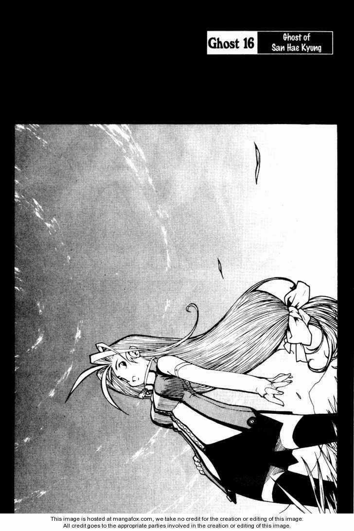 G-School - Chapter 16 - Trang 4