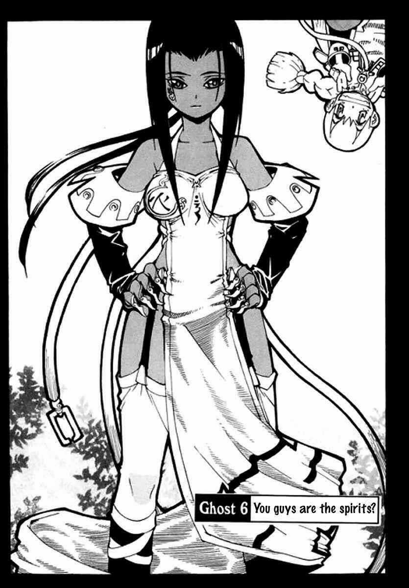 G-School - Chapter 6 - Trang 2