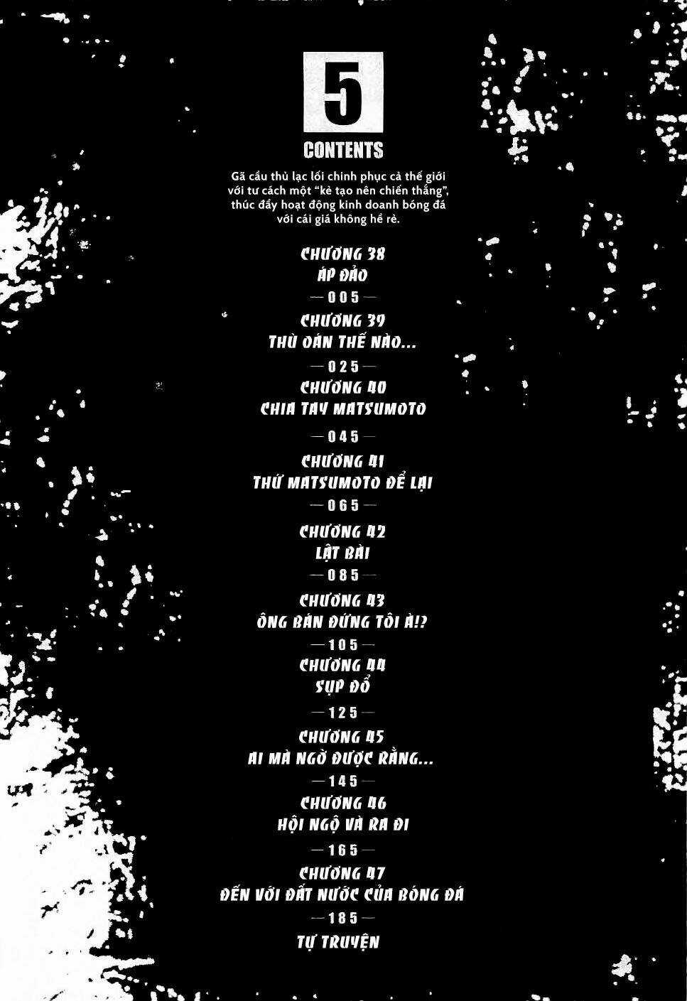 Gã Cầu Thủ Lạc Lối - Chapter 38 - Trang 4