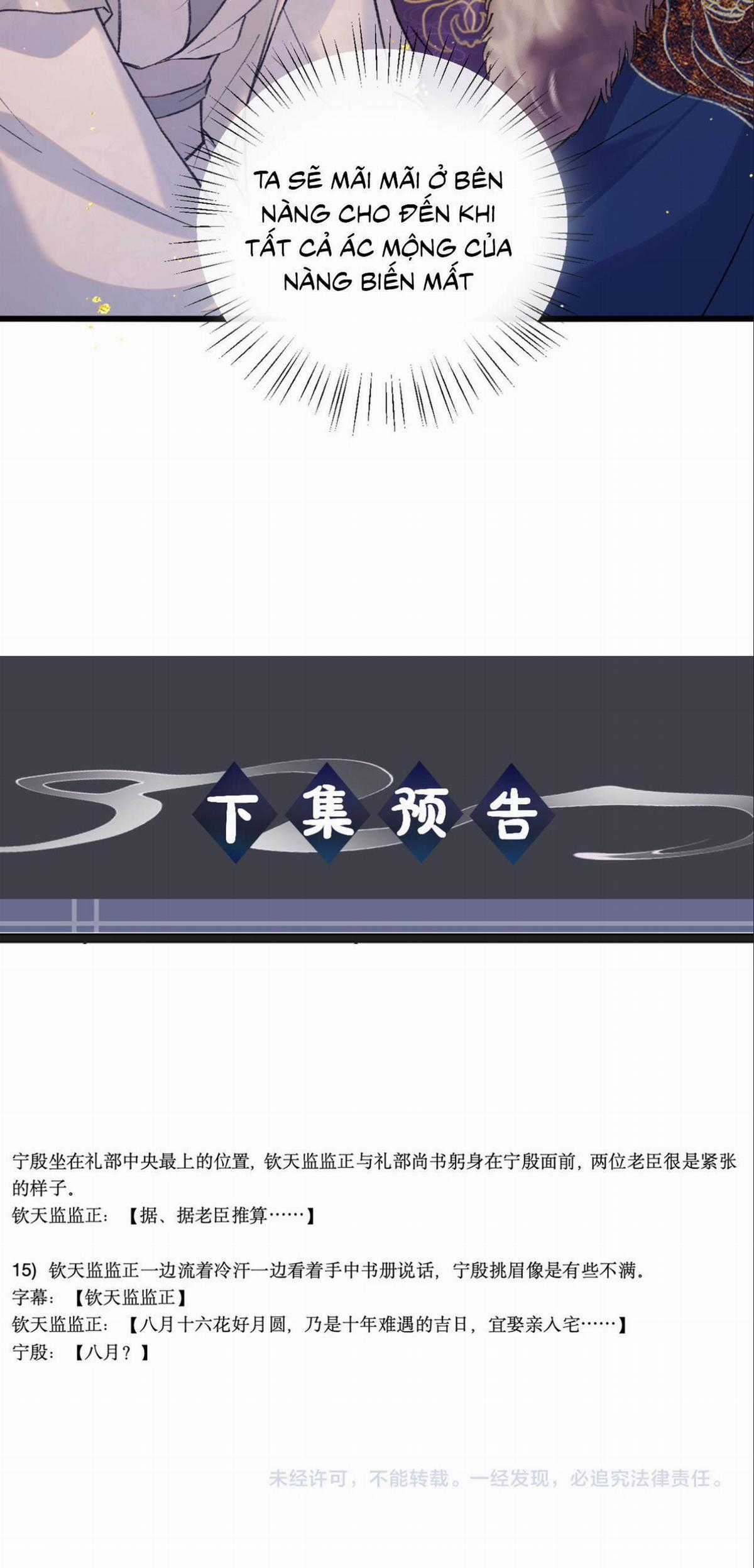 Gả Cho Phản Diện - Chapter 104 - Trang 6