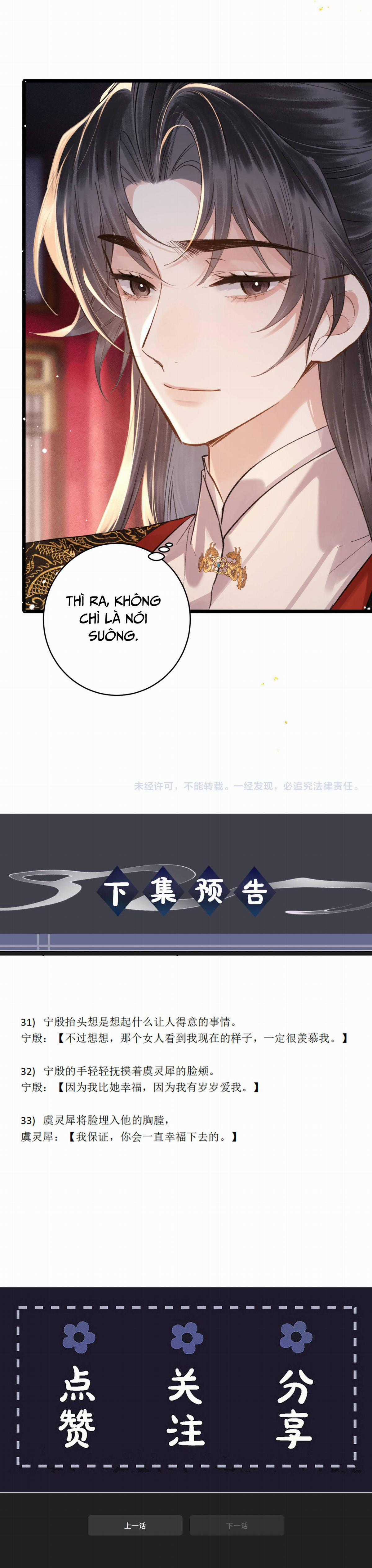 Gả Cho Phản Diện - Chapter 121 - Trang 8