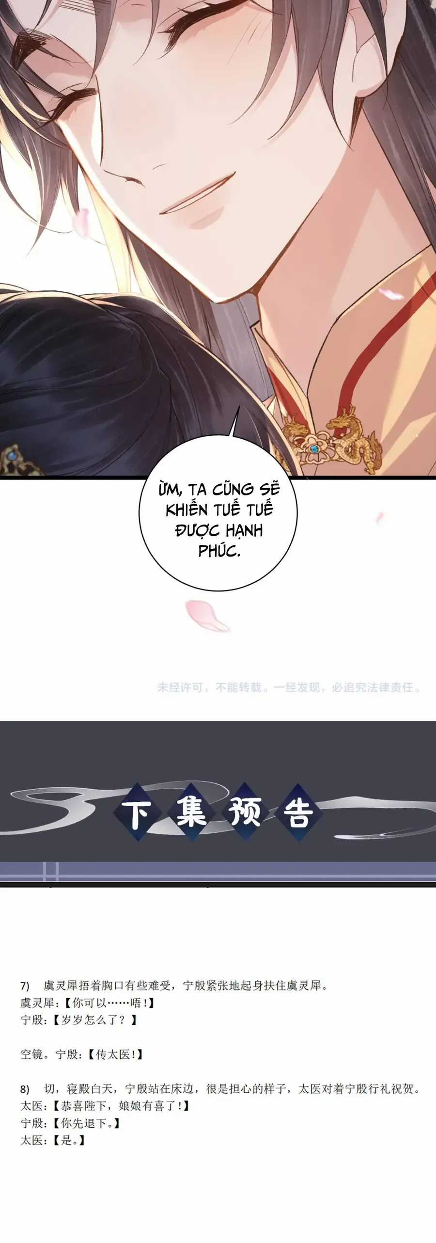 Gả Cho Phản Diện - Chapter 123 - Trang 23