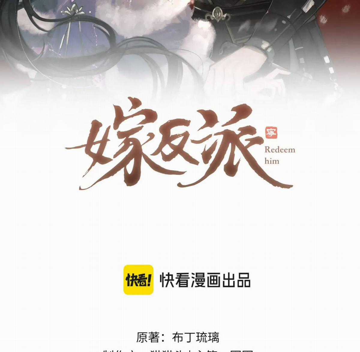 Gả Cho Phản Diện - Chapter 124 - Trang 4