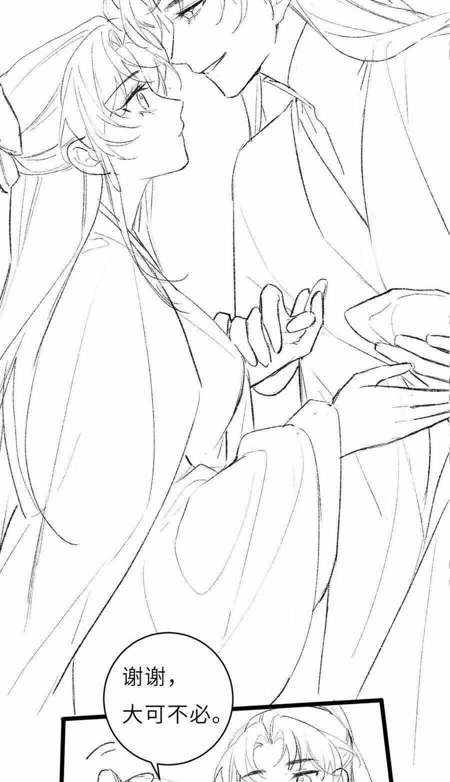 Gả Cho Phản Diện - Chapter 62 - Trang 31