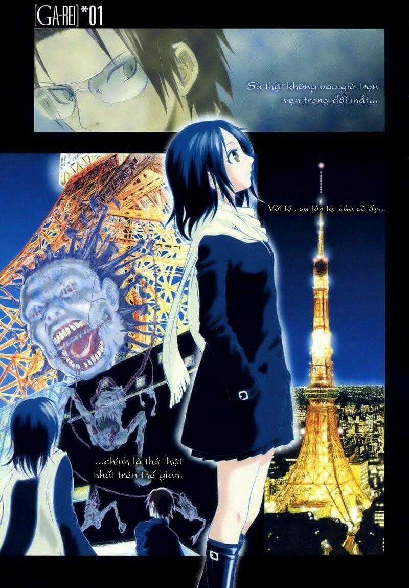 Ga-rei - Chapter 1 - Trang 2