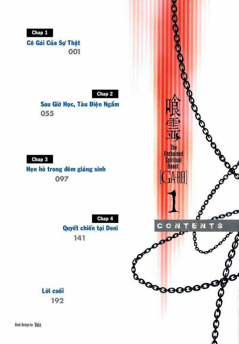 Ga-rei - Chapter 1 - Trang 4