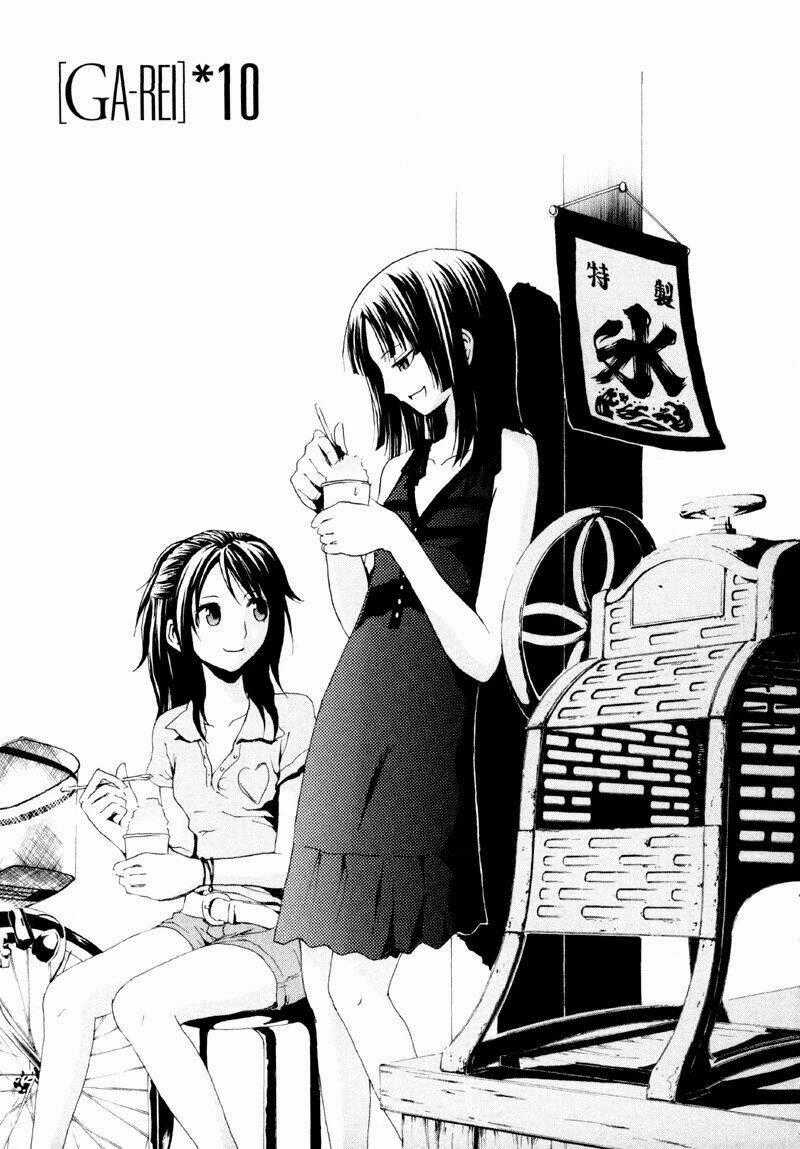 Ga-rei - Chapter 10 - Trang 2