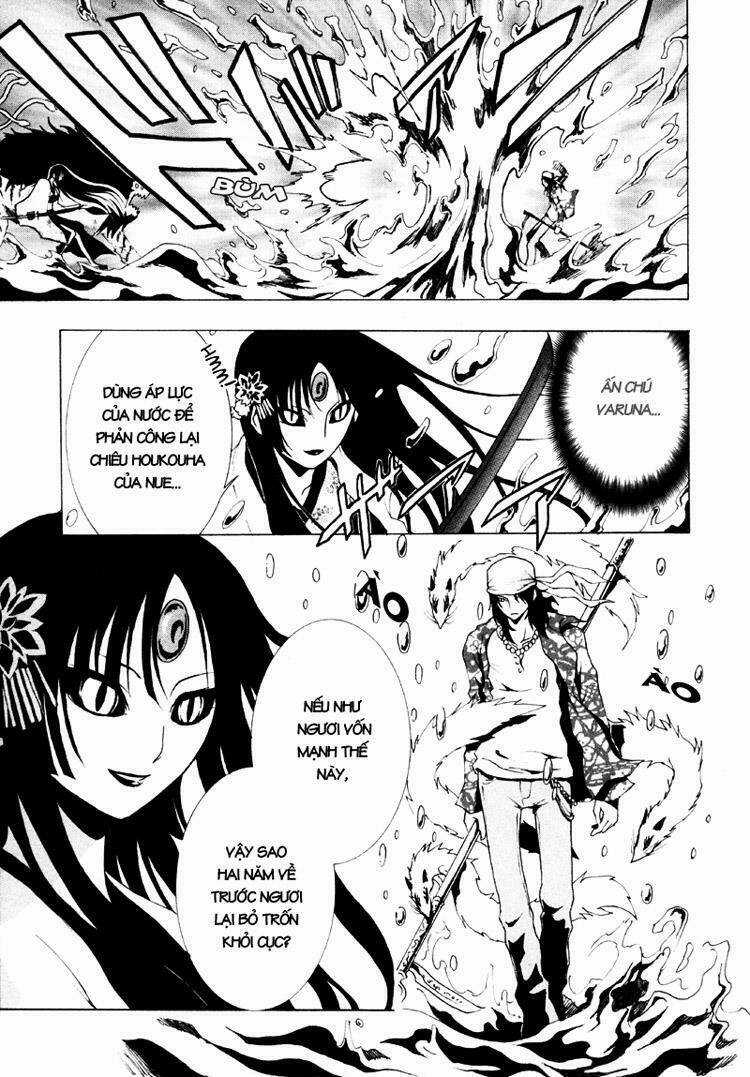 Ga-rei - Chapter 10 - Trang 13