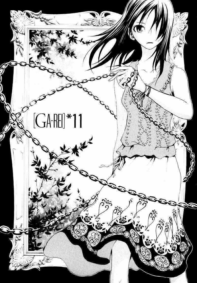 Ga-rei - Chapter 11 - Trang 2