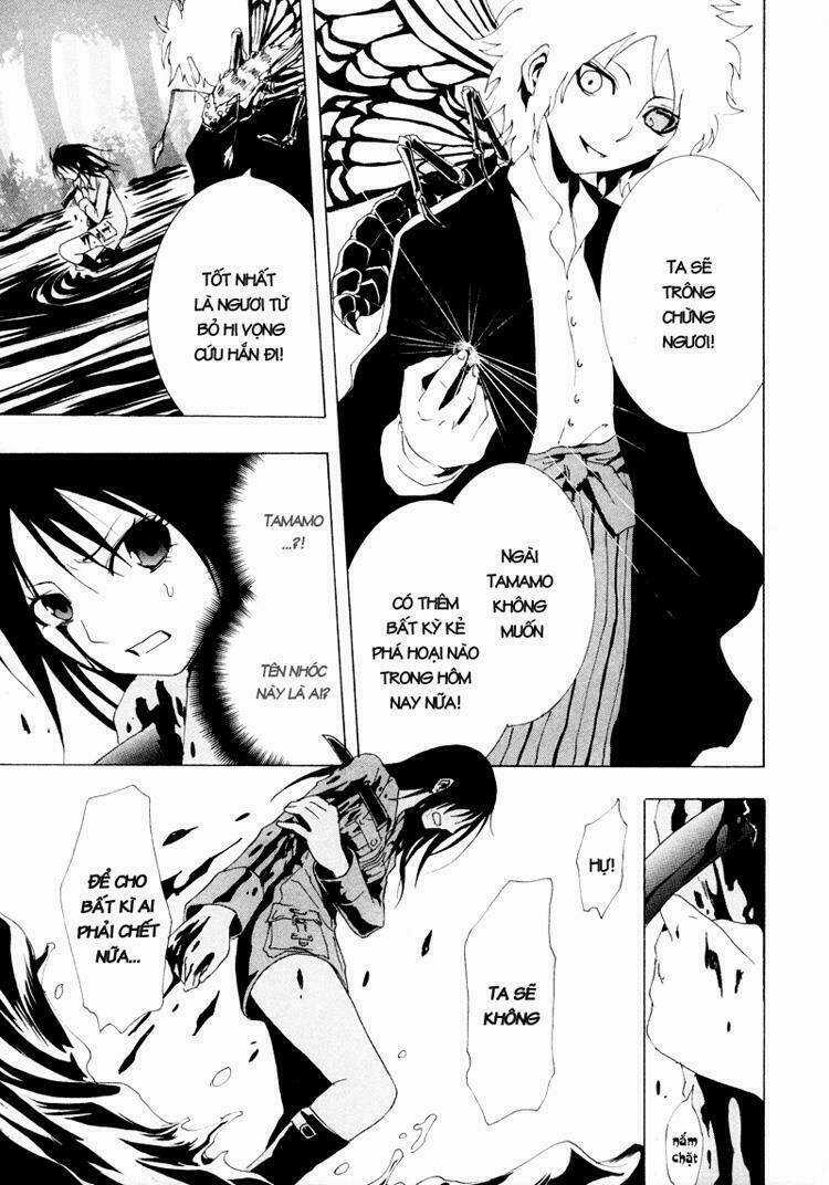 Ga-rei - Chapter 11 - Trang 20