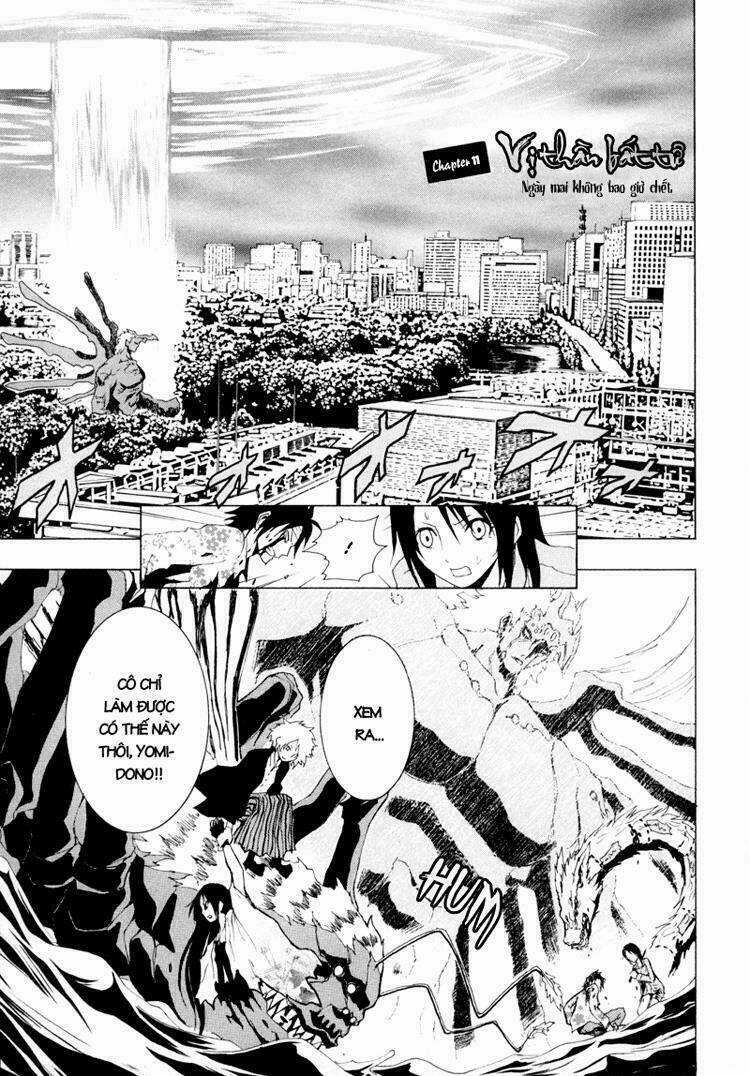 Ga-rei - Chapter 11 - Trang 4