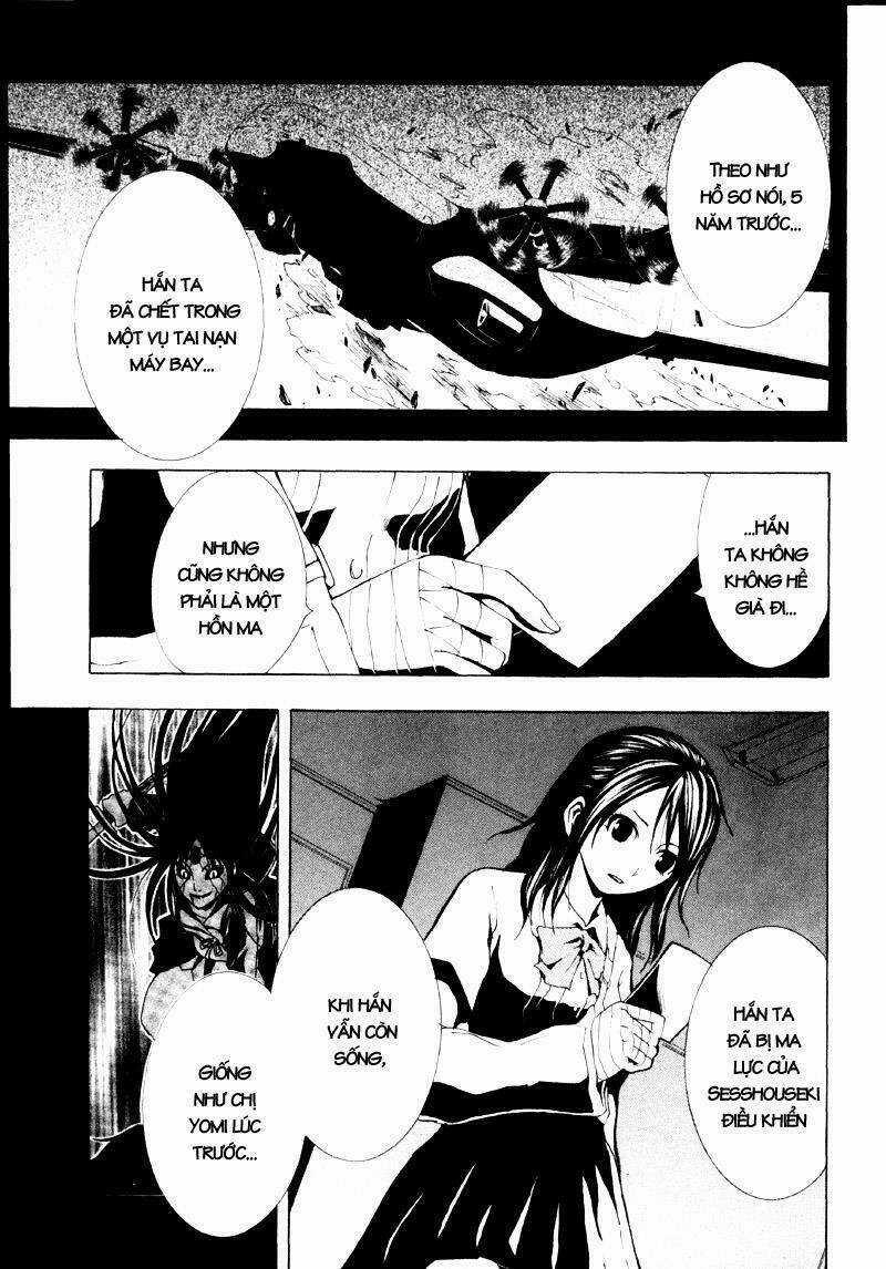 Ga-rei - Chapter 12 - Trang 17