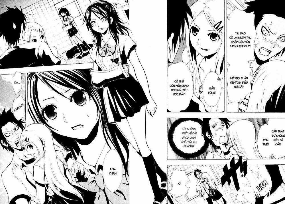 Ga-rei - Chapter 12 - Trang 32