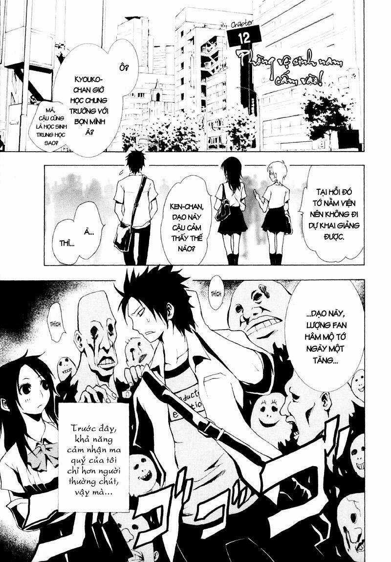 Ga-rei - Chapter 12 - Trang 5