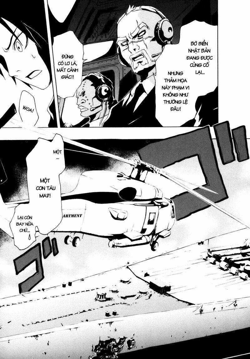 Ga-rei - Chapter 13 - Trang 18