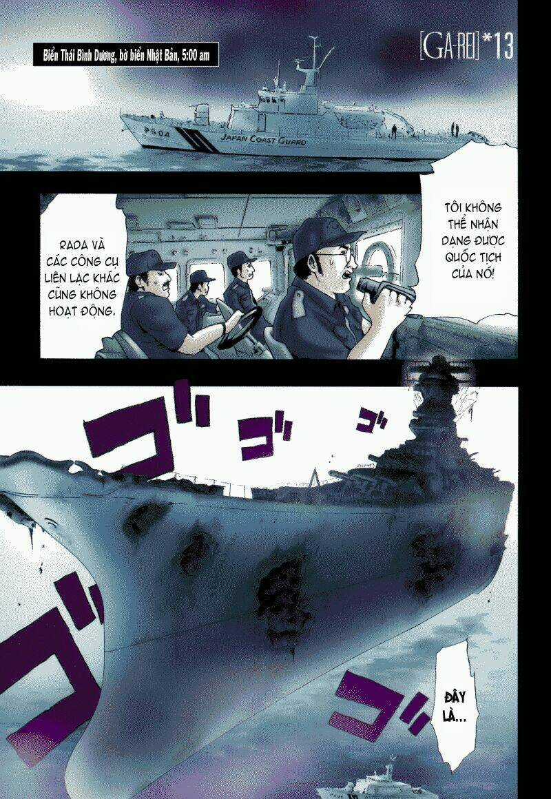 Ga-rei - Chapter 13 - Trang 4