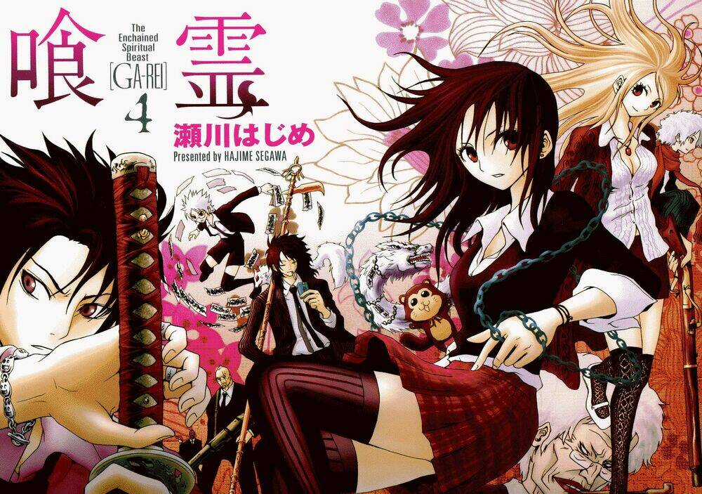 Ga-rei - Chapter 13 - Trang 5