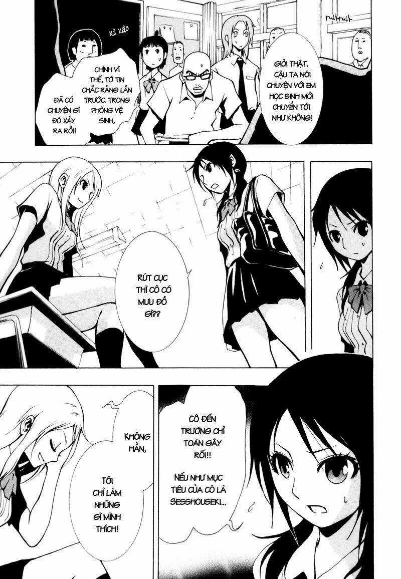 Ga-rei - Chapter 13 - Trang 10