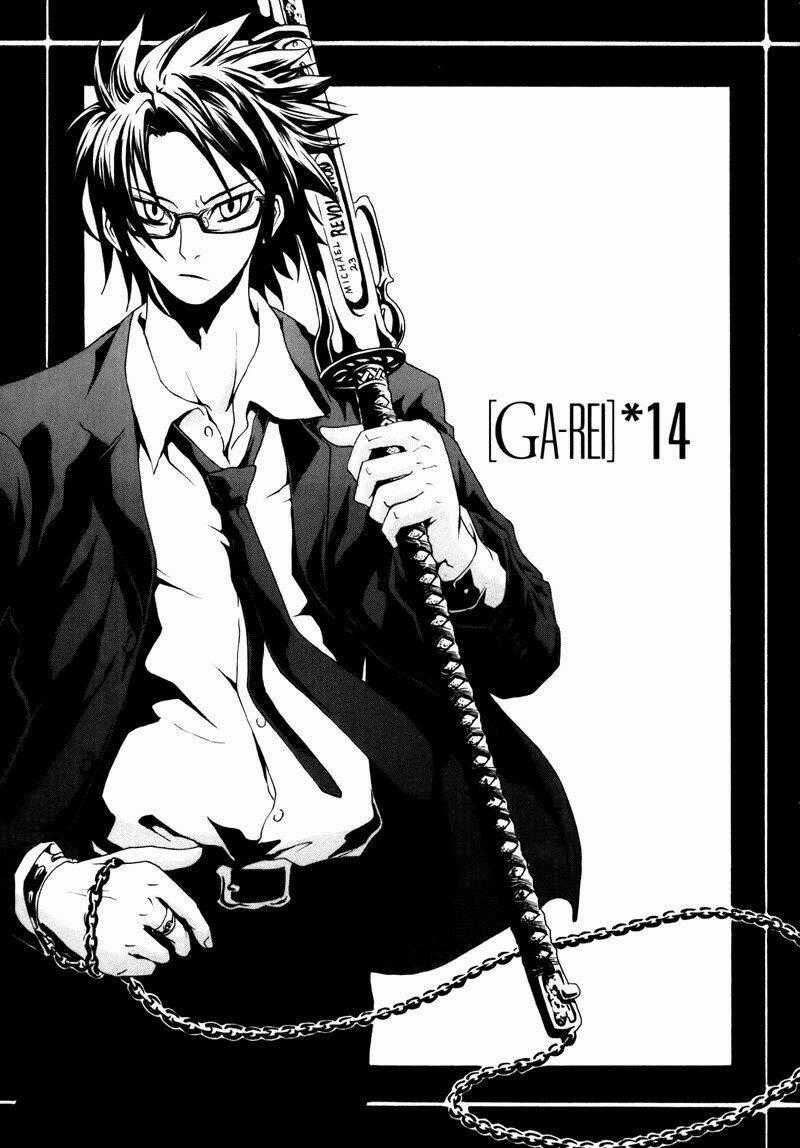 Ga-rei - Chapter 14 - Trang 2