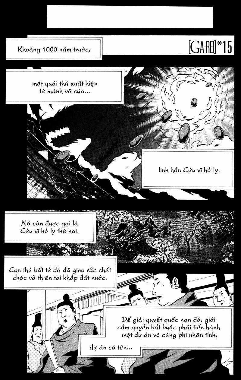 Ga-rei - Chapter 15 - Trang 2