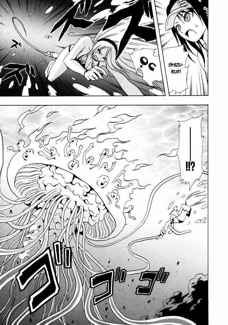 Ga-rei - Chapter 17 - Trang 14