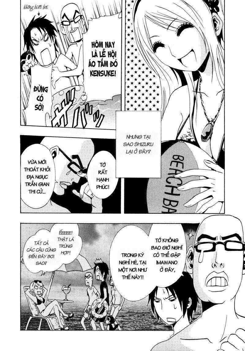 Ga-rei - Chapter 17 - Trang 7