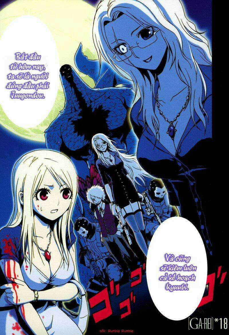 Ga-rei - Chapter 18 - Trang 3