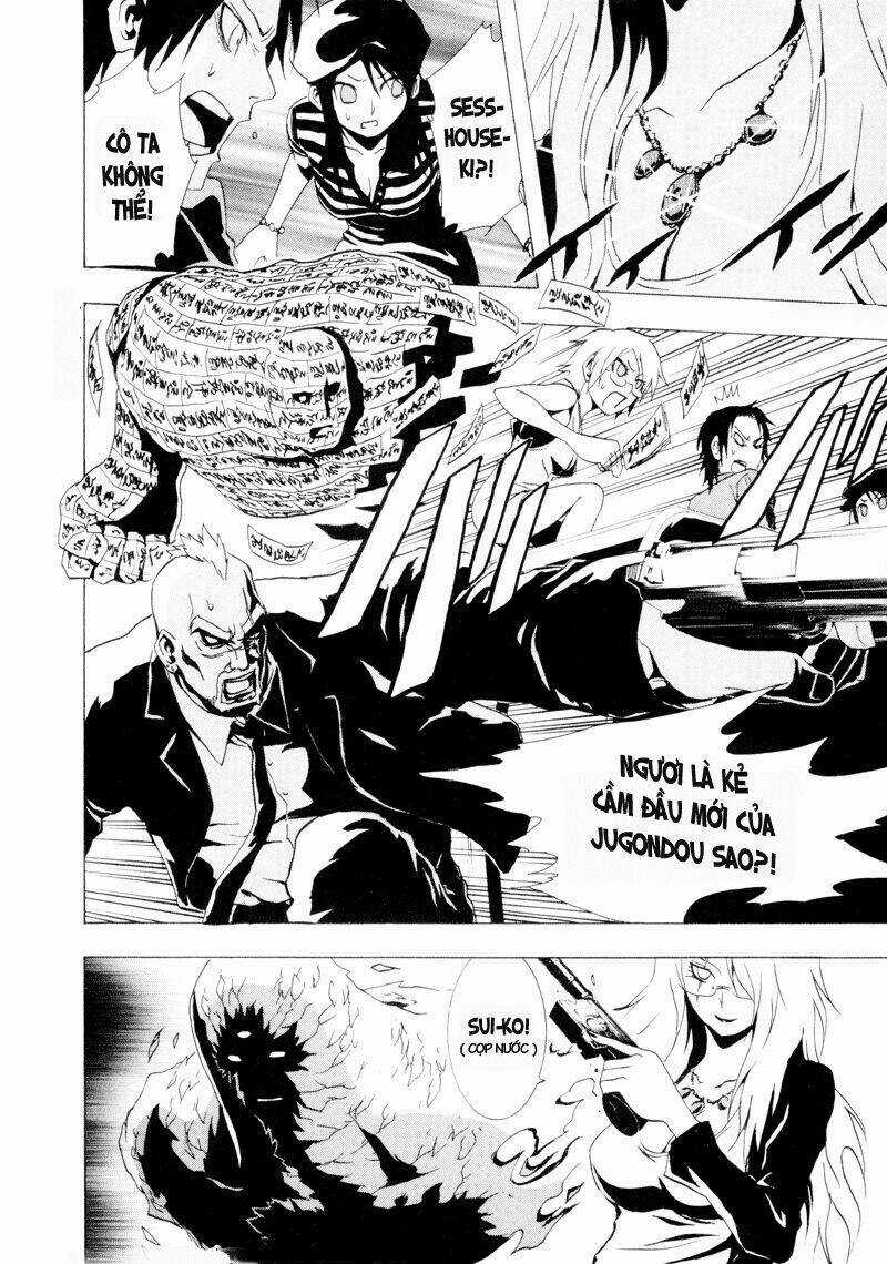 Ga-rei - Chapter 20 - Trang 25