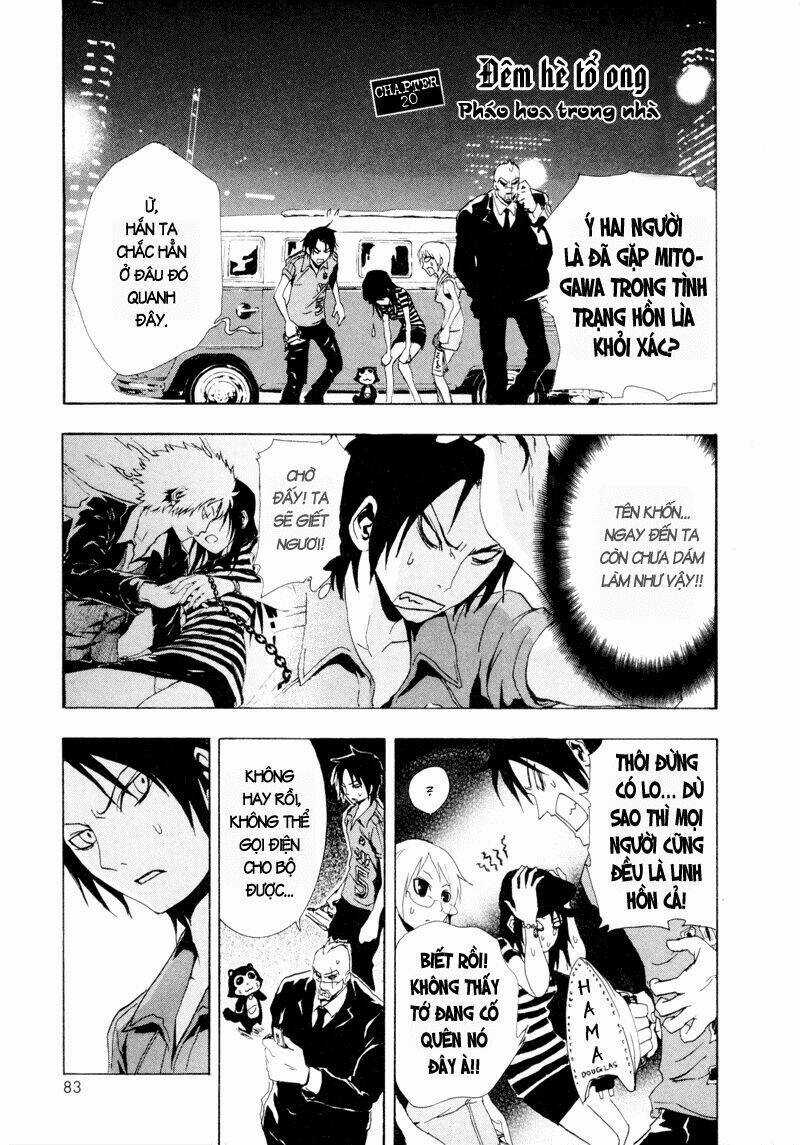 Ga-rei - Chapter 20 - Trang 4