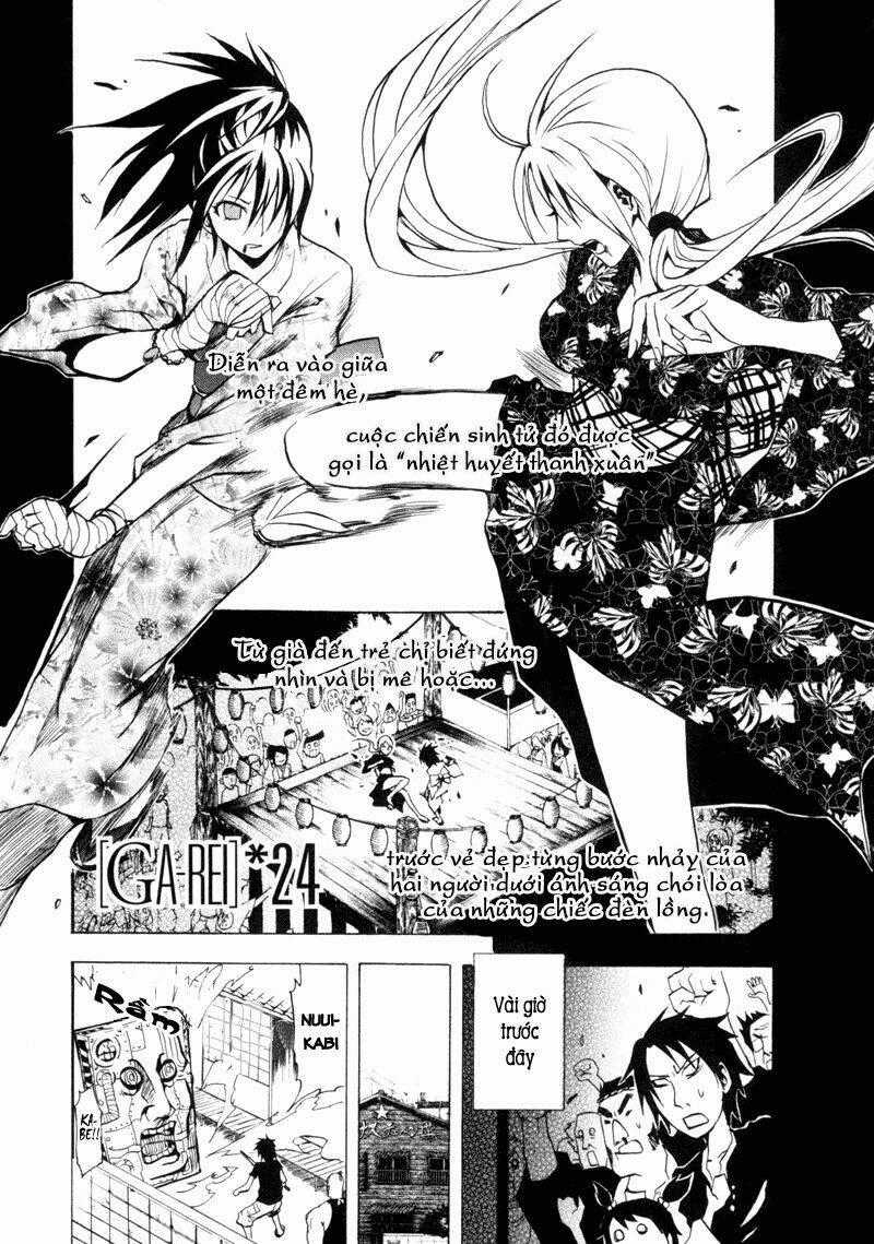 Ga-rei - Chapter 24 - Trang 2