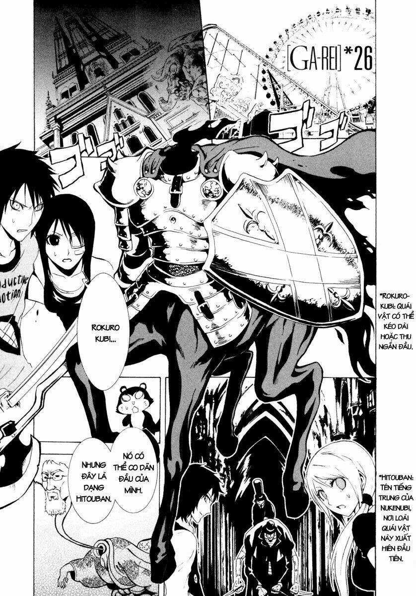 Ga-rei - Chapter 26 - Trang 3